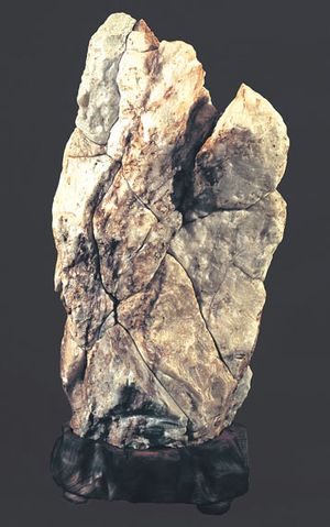 Tarumizu